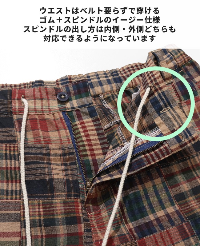 クリフメイヤー[公式] 	パッチワークショーツ MENS 2553103