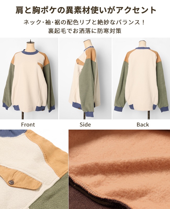クリフメイヤー[公式] ブークレドルマンT LADYS 2417832L