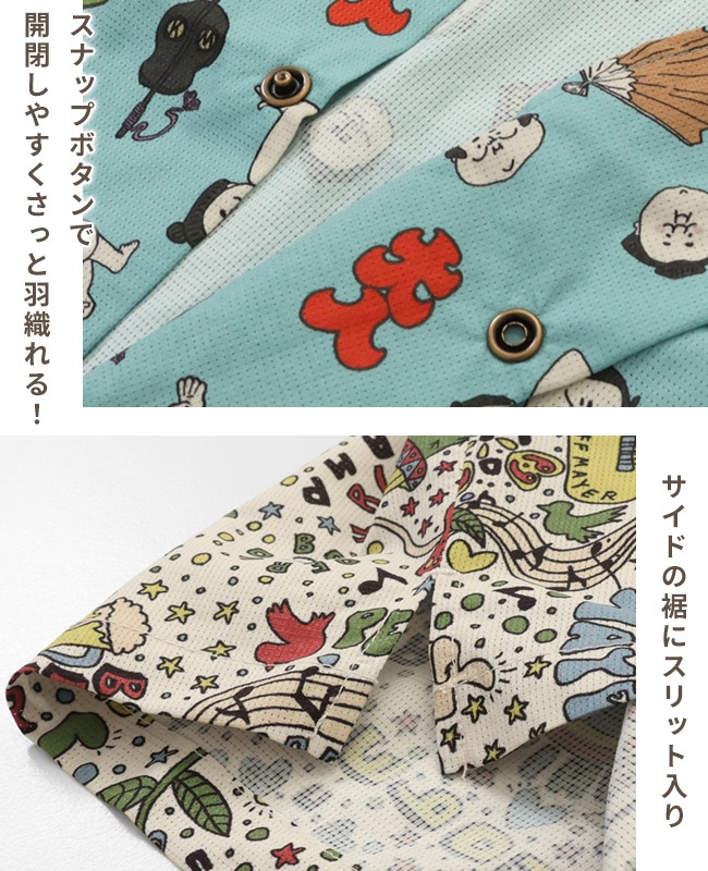 クリフメイヤー[公式] かるさらエアーエンジョイシャツ MENS LADYS 2447802