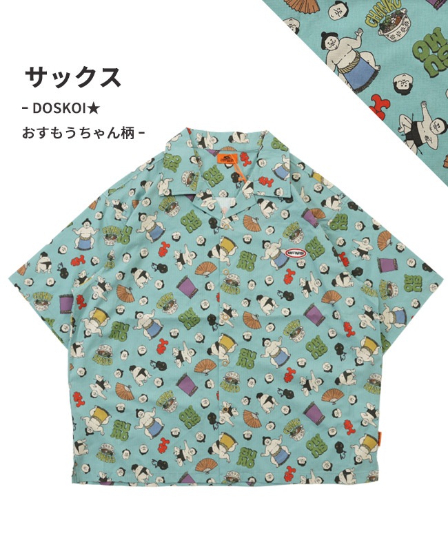 クリフメイヤー[公式] かるさらエアーエンジョイシャツ MENS LADYS 2447802