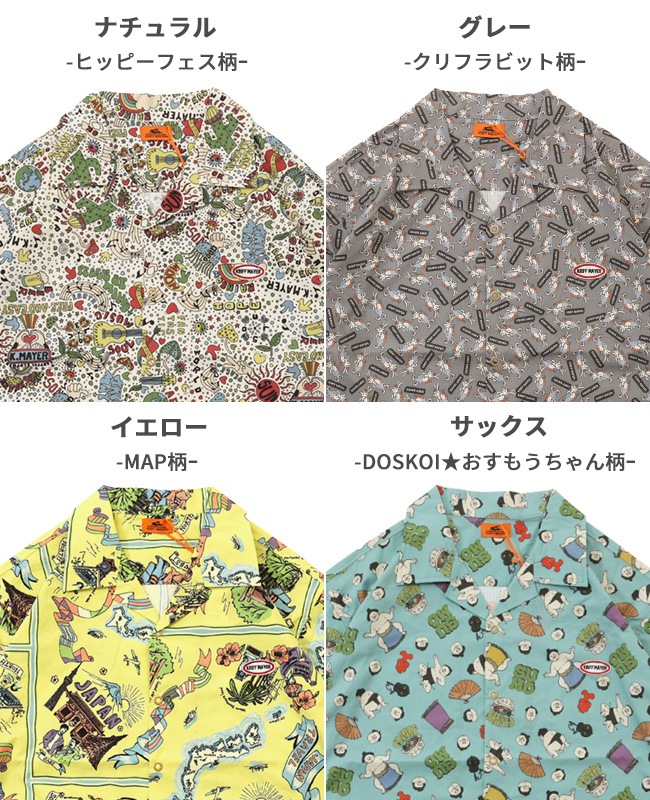 クリフメイヤー[公式] かるさらエアーエンジョイシャツ MENS LADYS 2447802