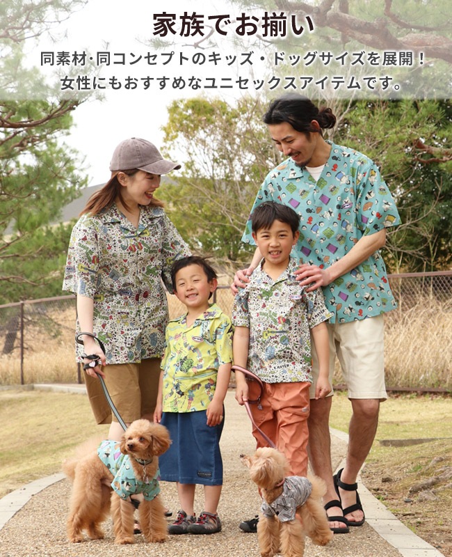クリフメイヤー[公式] かるさらエアーエンジョイシャツ MENS LADYS 2447802