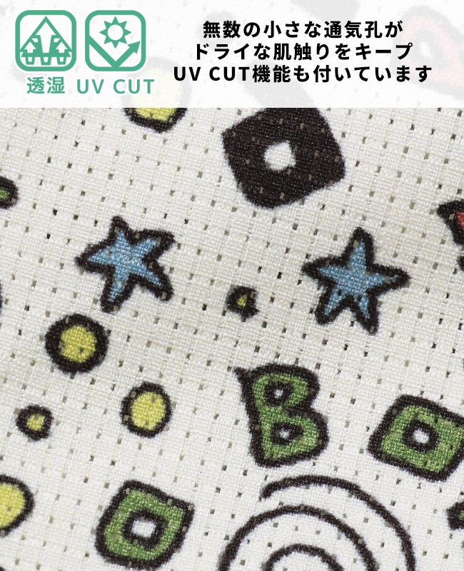 クリフメイヤー[公式] かるさらエアーエンジョイシャツ MENS LADYS 2447802