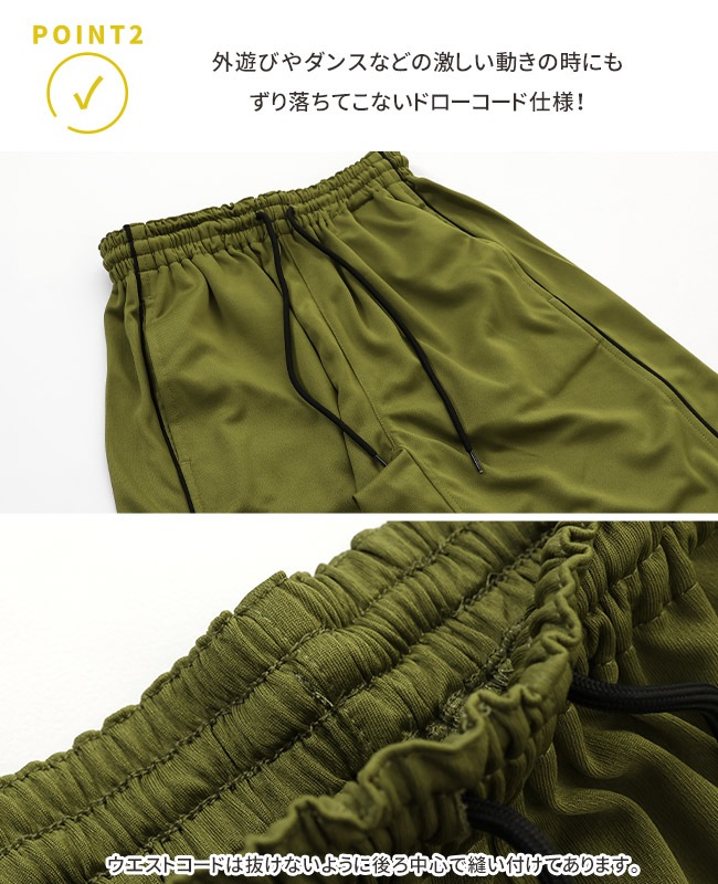クリフメイヤー[公式] バスパン KIDS J2447867