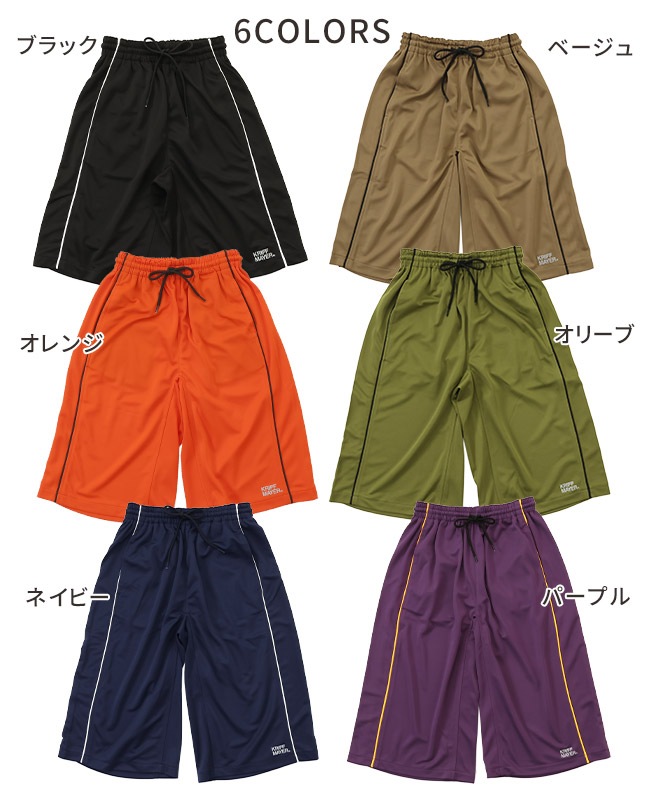 クリフメイヤー[公式] バスパン KIDS J2447867