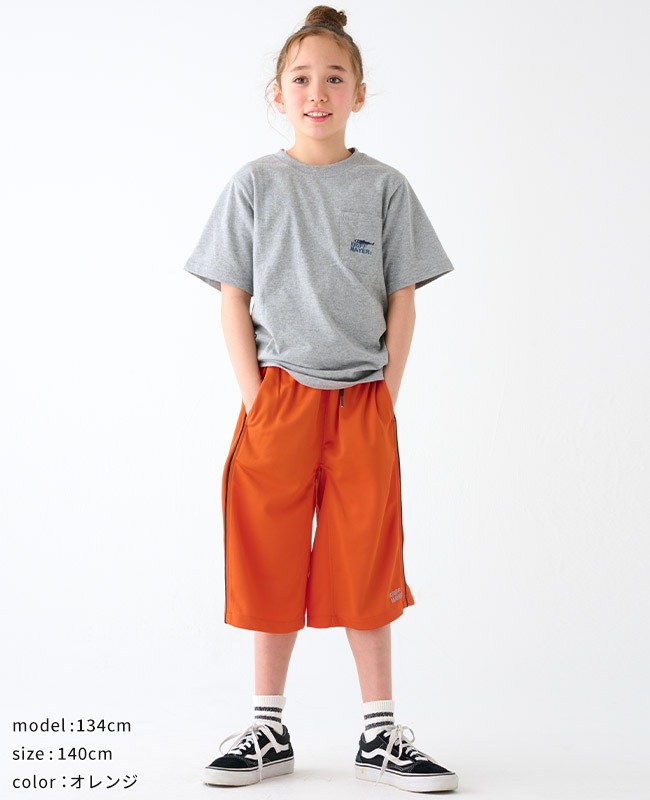 クリフメイヤー[公式] バスパン KIDS J2447867