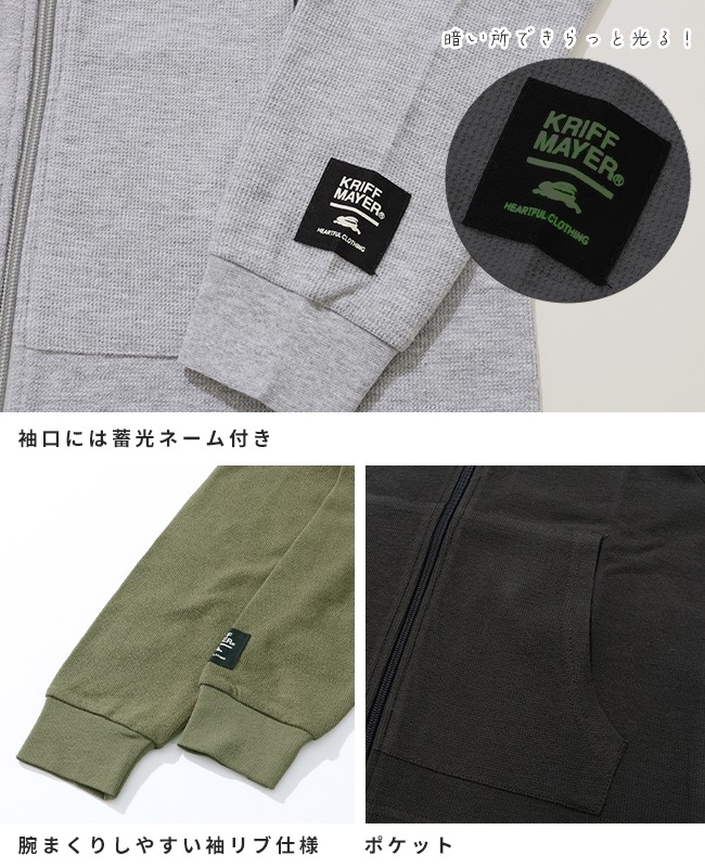 クリフメイヤー[公式] Wフェイスパーカー KIDS J2517851