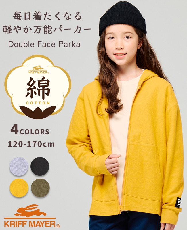 クリフメイヤー[公式] Wフェイスパーカー KIDS J2517851 | SALE会場