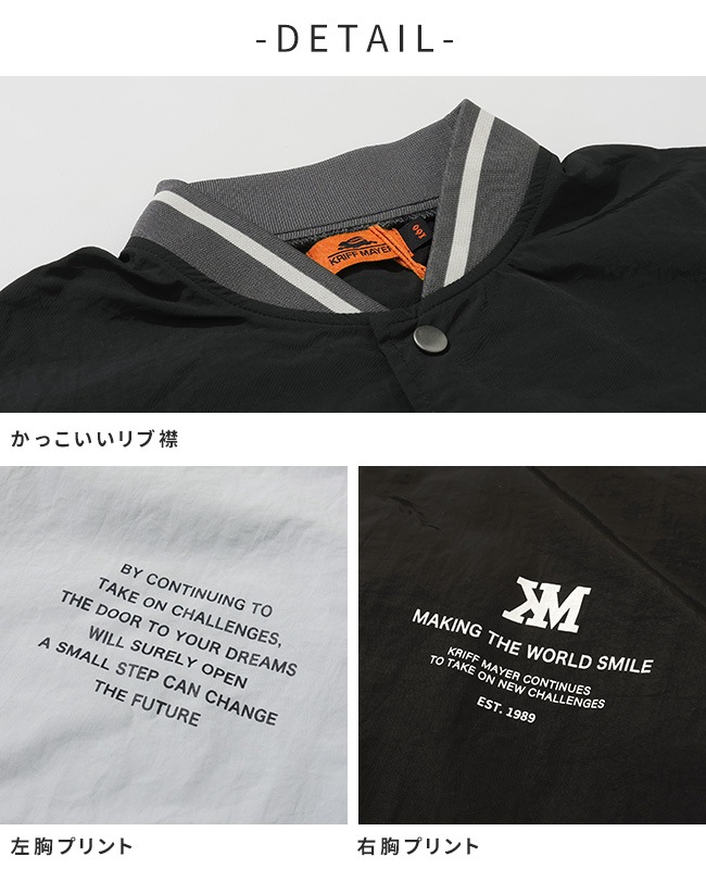 ウカスカジー　MIFA 桜井着　スタジャン　ジャケット 藤井風 オフィシャルグッズ Workin' Hard スタジャン M(Short) 完売品