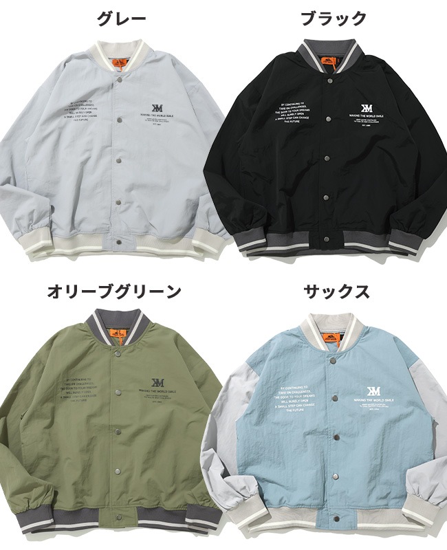 クリフメイヤー[公式] シャカシャカスタジャン KIDS J2537824 | KIDS