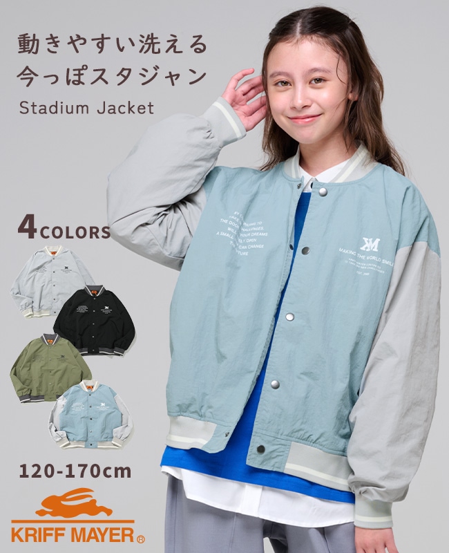 クリフメイヤー[公式] シャカシャカスタジャン KIDS J2537824 | すべて