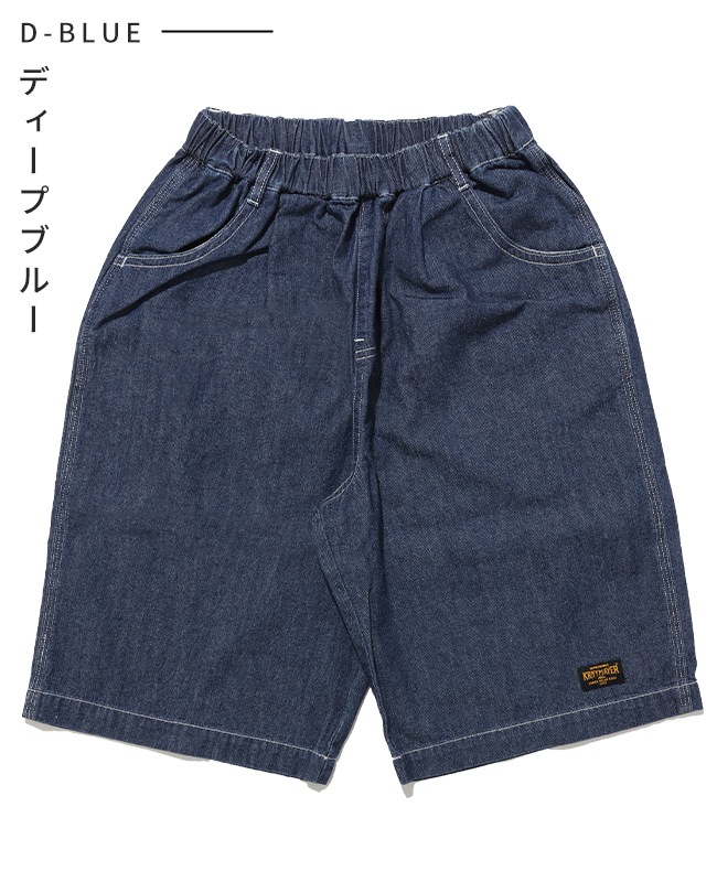 クリフメイヤー[公式] ライトオンスデニムショーツ KIDS J2545130