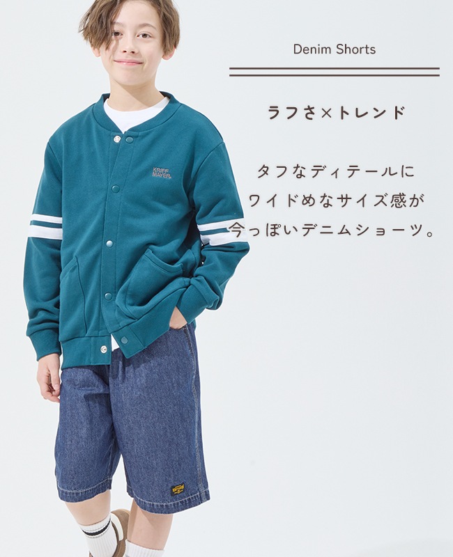 クリフメイヤー[公式] ライトオンスデニムショーツ KIDS J2545130