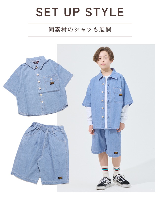 クリフメイヤー[公式] ライトオンスデニムショーツ KIDS J2545130