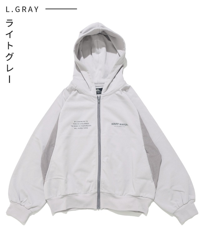 クリフメイヤー[公式] 遮熱ジップパーカー KIDS J2555601