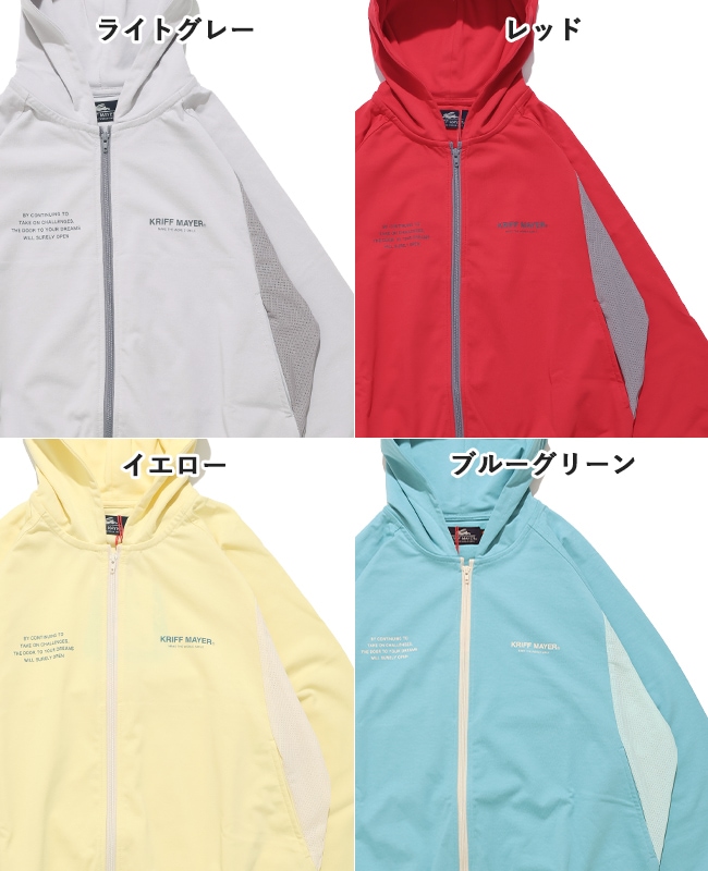 クリフメイヤー[公式] 遮熱ジップパーカー KIDS J2555601 | KIDS