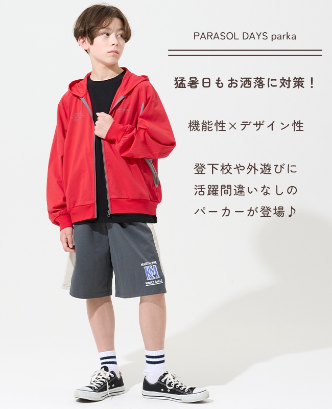 クリフメイヤー[公式] 遮熱ジップパーカー KIDS J2555601 | KIDS