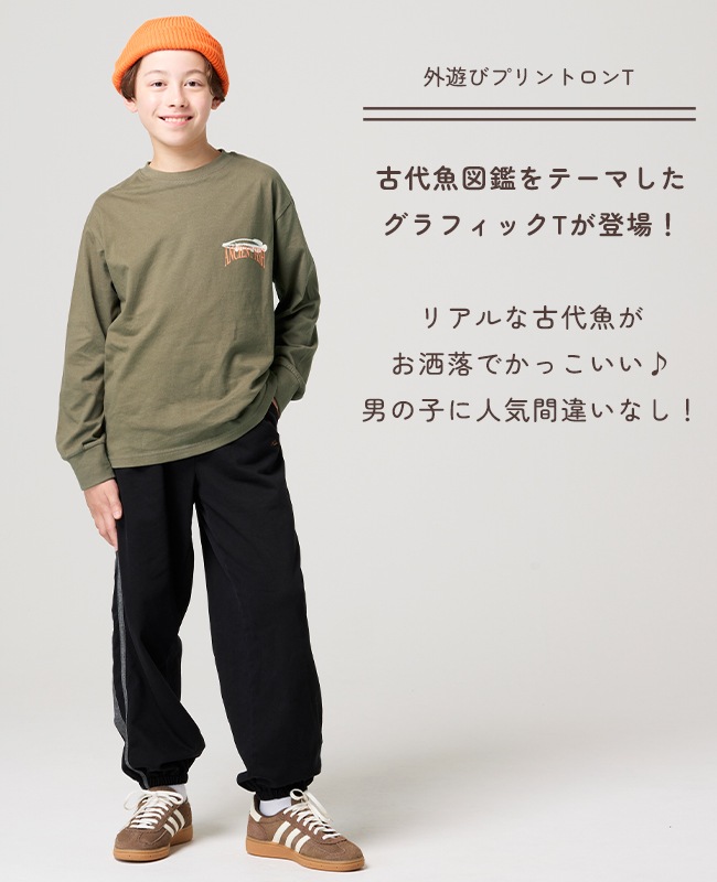 クリフメイヤー[公式] 外遊びプリントロンT(古代魚) KIDS J2616315