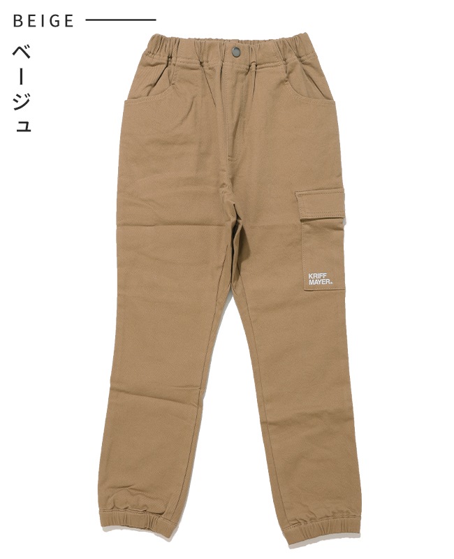 クリフメイヤー[公式] 裏起毛綿ストレッチカーゴジョガー KIDS