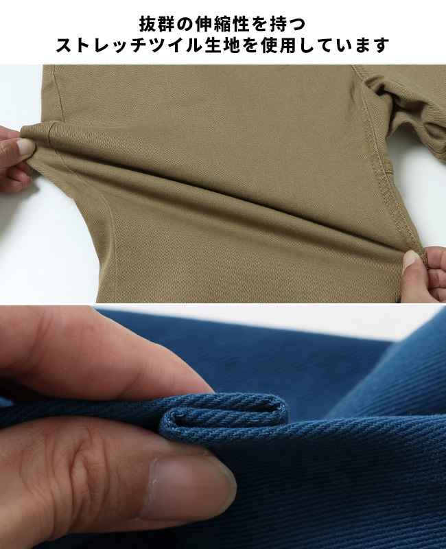 クリフメイヤー[公式] ストレッチツイルクライミングパンツ MENS 1424007A