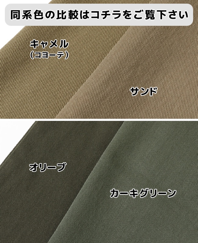 クリフメイヤー[公式] ストレッチツイルクライミングパンツ MENS 1424007A