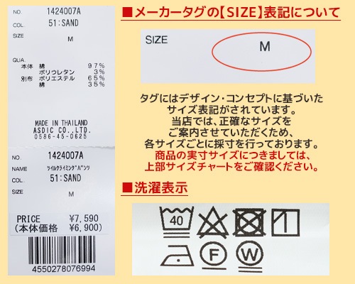 クリフメイヤー[公式] ストレッチツイルクライミングパンツ MENS 1424007A