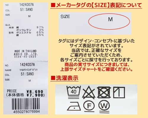 クリフメイヤー[公式] ストレッチツイルクライミングパンツ MENS