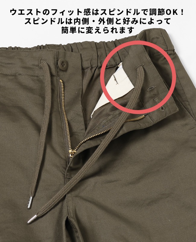 クリフメイヤー[公式] 《WEB限定》COOL MAX クロップドパンツ MENS 2343500A