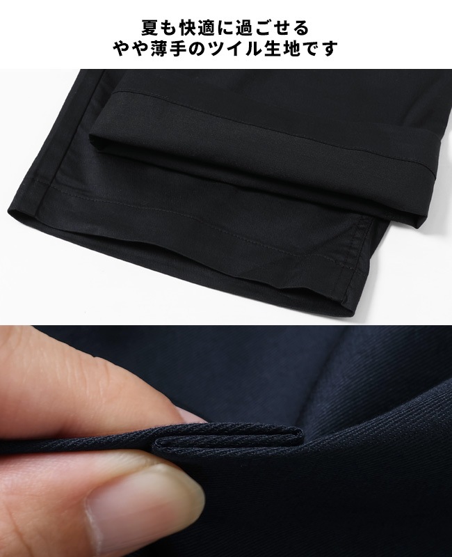 クリフメイヤー[公式] 《WEB限定》COOL MAX クロップドパンツ MENS 2343500A