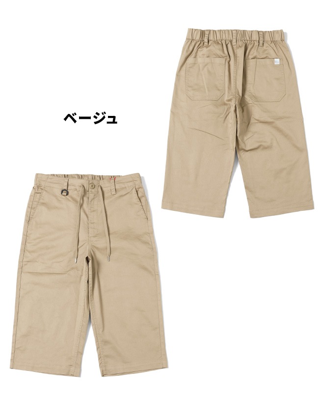 クリフメイヤー[公式] 《WEB限定》COOL MAX クロップドパンツ
