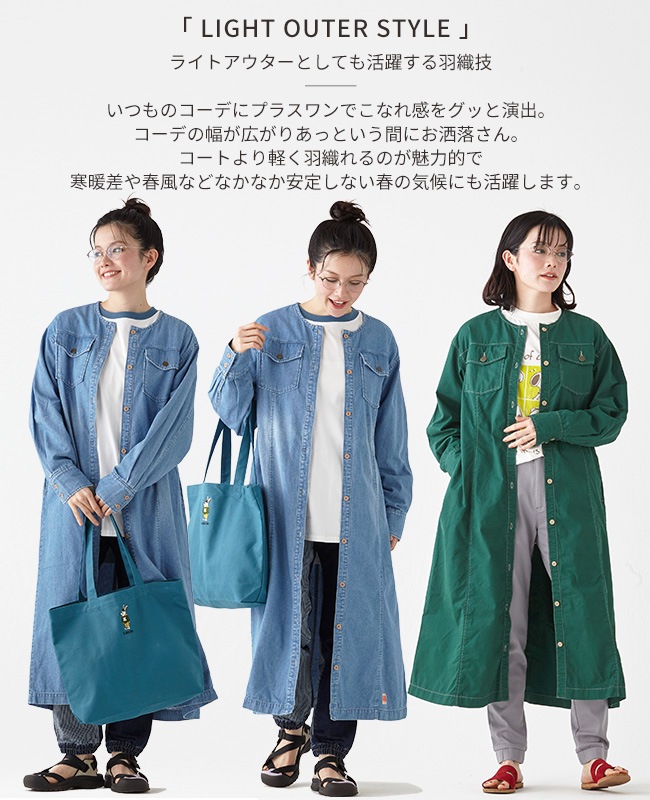 クリフメイヤー[公式] ノーカラーシャツワンピ LADYS W2434010