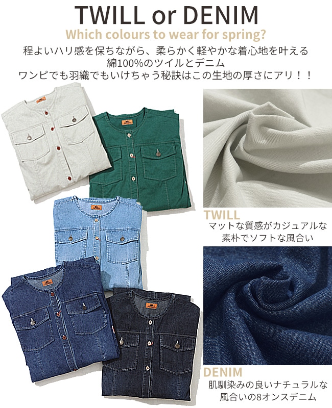 クリフメイヤー[公式] ノーカラーシャツワンピ LADYS W2434010