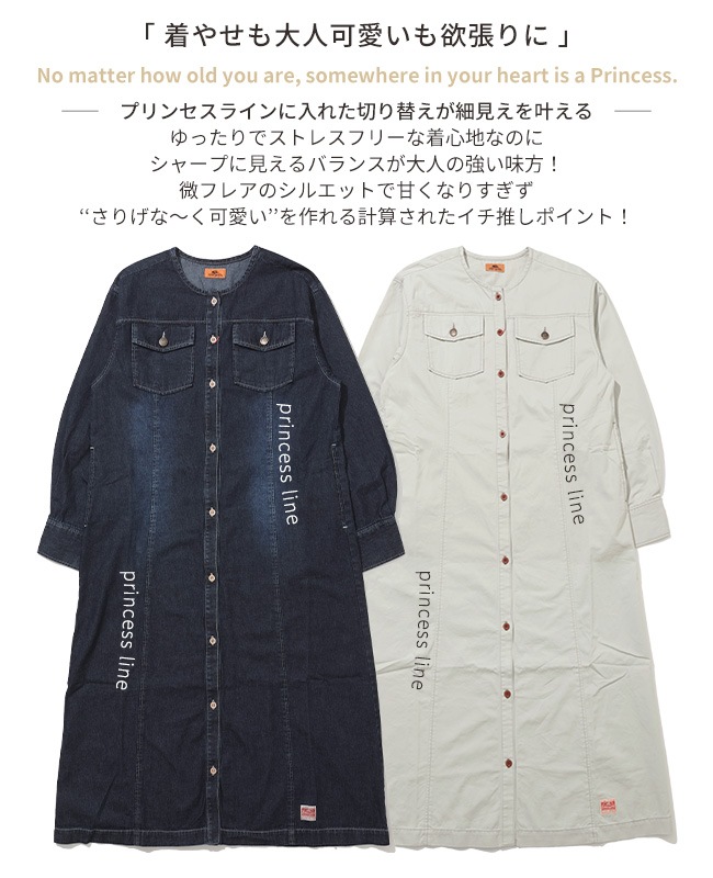 クリフメイヤー[公式] ノーカラーシャツワンピ LADYS W2434010