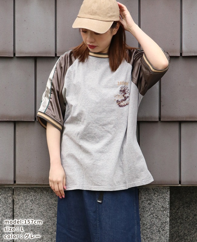 クリフメイヤー[公式] スーベニア刺繍スカT MENS LADYS 2447810