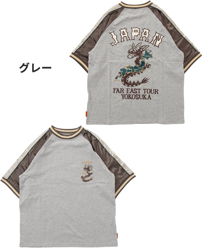 クリフメイヤー[公式] スーベニア刺繍スカT MENS LADYS 2447810