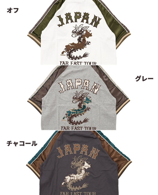 クリフメイヤー[公式] スーベニア刺繍スカT MENS LADYS 2447810