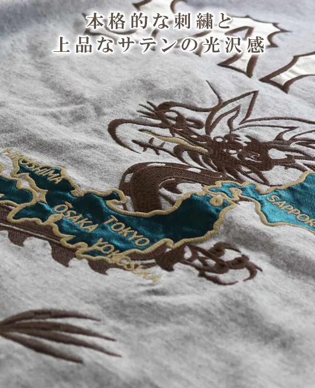 クリフメイヤー[公式] スーベニア刺繍スカT MENS LADYS 2447810