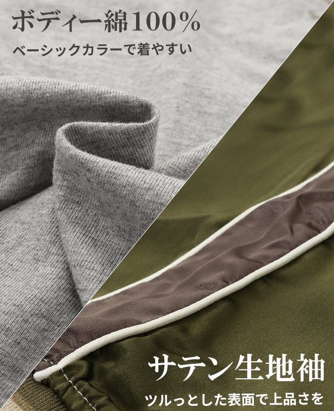 クリフメイヤー[公式] スーベニア刺繍スカT MENS LADYS 2447810