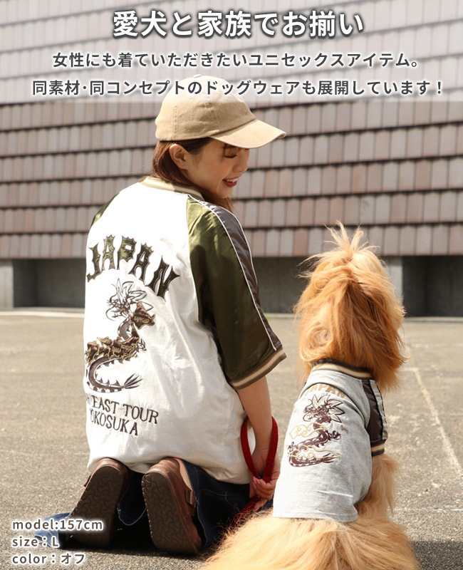 クリフメイヤー[公式] スーベニア刺繍スカT MENS LADYS 2447810