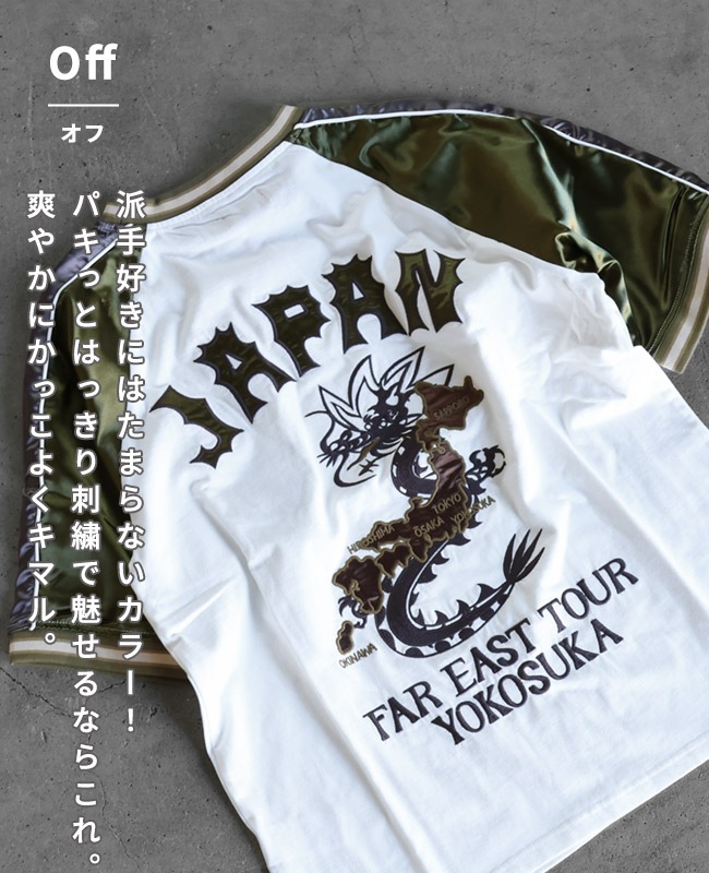 クリフメイヤー[公式] スーベニア刺繍スカT MENS LADYS 2447810