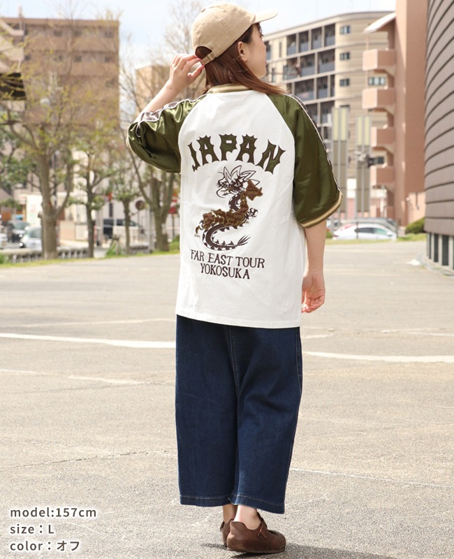 クリフメイヤー[公式] スーベニア刺繍スカT MENS LADYS 2447810