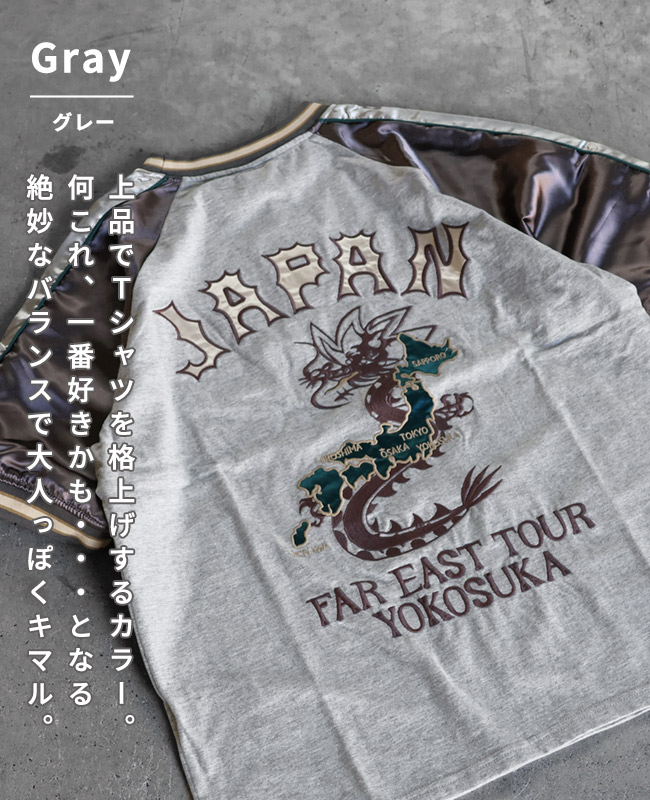 クリフメイヤー[公式] スーベニア刺繍スカT MENS LADYS 2447810