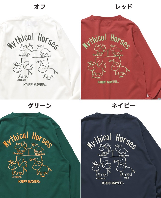 クリフメイヤー[公式] ぬくテクロンT（ペガサス） KIDS J2515611