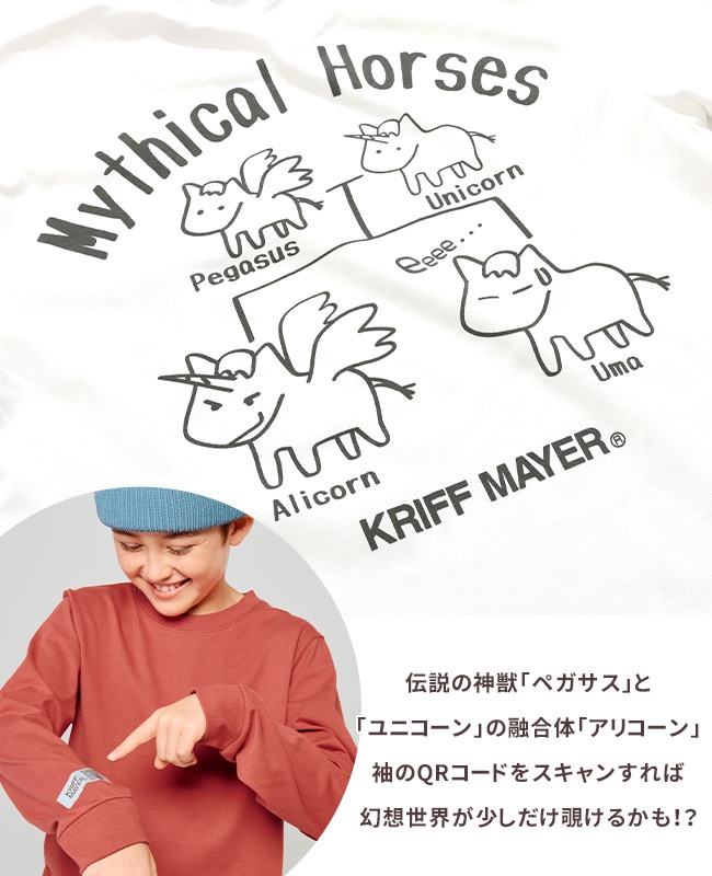 クリフメイヤー[公式] ぬくテクロンT（ペガサス） KIDS J2515611