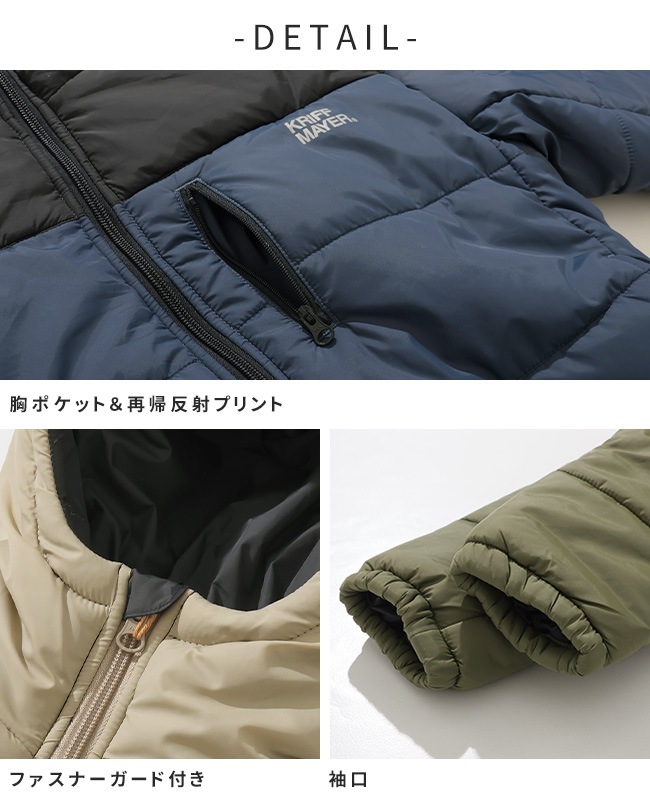 クリフメイヤー[公式] テクノロジャケット KIDS J2527827