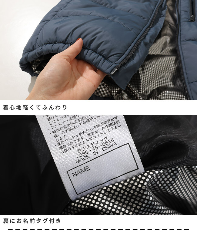 クリフメイヤー[公式] テクノロジャケット KIDS J2527827