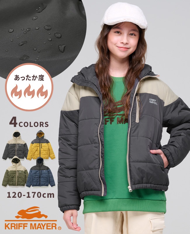 クリフメイヤー[公式] テクノロジャケット KIDS J2527827