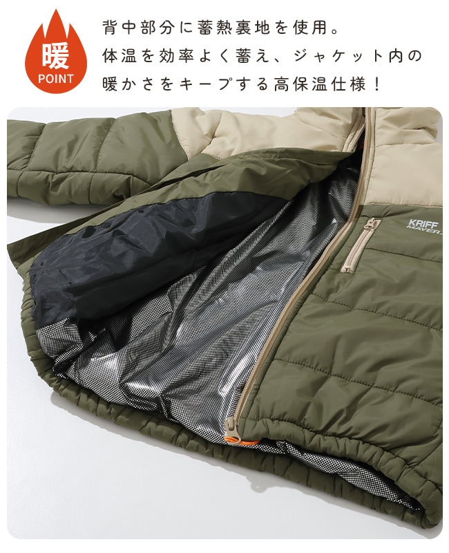 クリフメイヤー[公式] テクノロジャケット KIDS J2527827