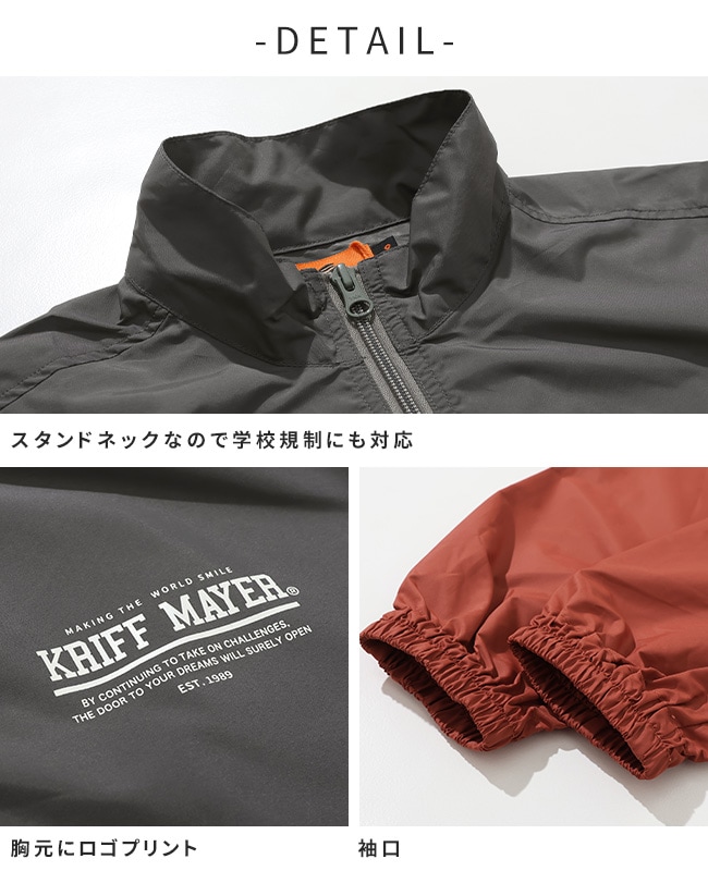 クリフメイヤー[公式] ライトテックブルゾン KIDS J2537823