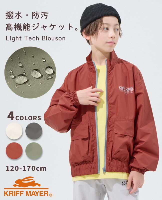 クリフメイヤー[公式] ライトテックブルゾン KIDS J2537823